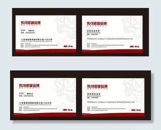 名片模板 创意名片 名片矢量素图片