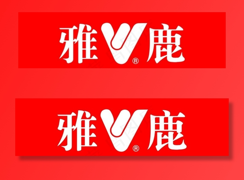 YA雅鹿图片cdr矢量模版下载