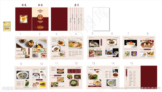 玉龙御厨菜谱图片