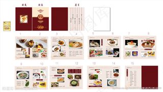 玉龙御厨菜谱图片