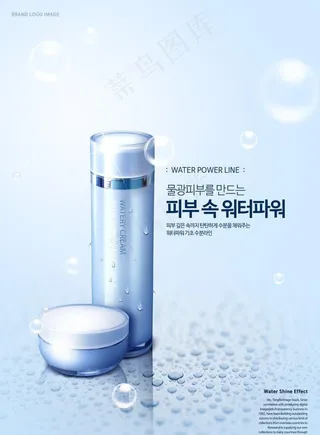 护肤品海报图片