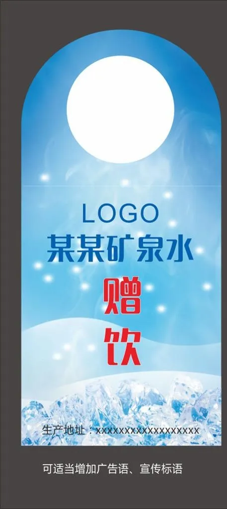夏天背景图片cdr矢量模版下载