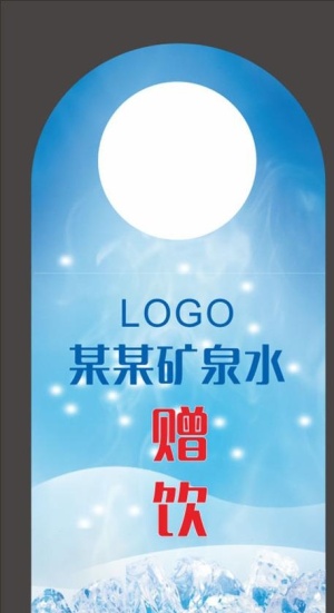 夏天背景图片