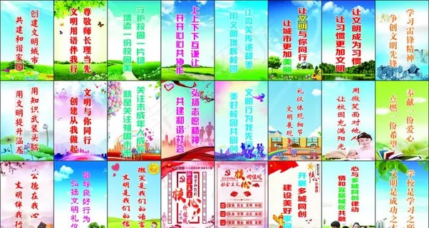 校园文化建设灯杆旗图片