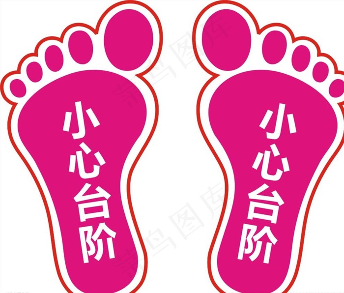 脚丫子地贴图片
