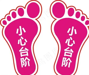 脚丫子地贴图片