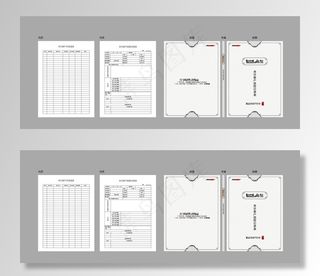 地产来访登记表图片
