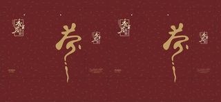 茶叶手提袋图片