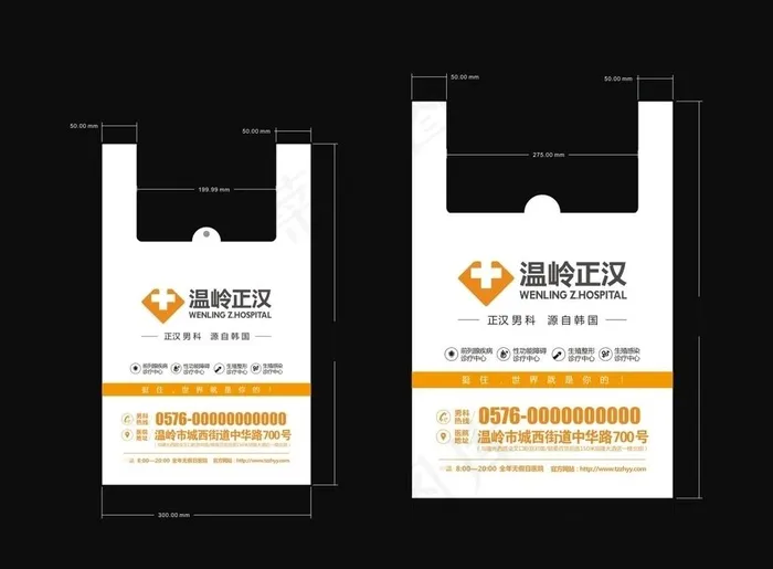 塑料袋图片cdr矢量模版下载