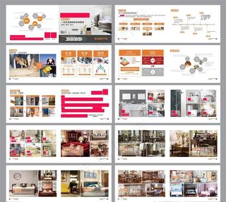 一站式家装服务手册图片