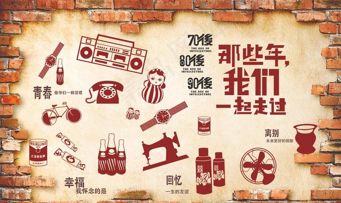 那些年我们一起走过的青春图片