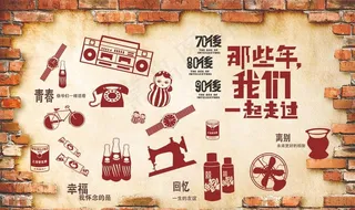 那些年我们一起走过的青春图片