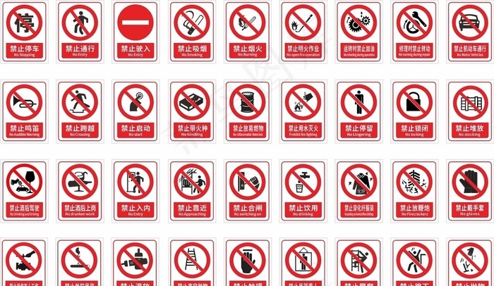 警示标示图片cdr矢量模版下载