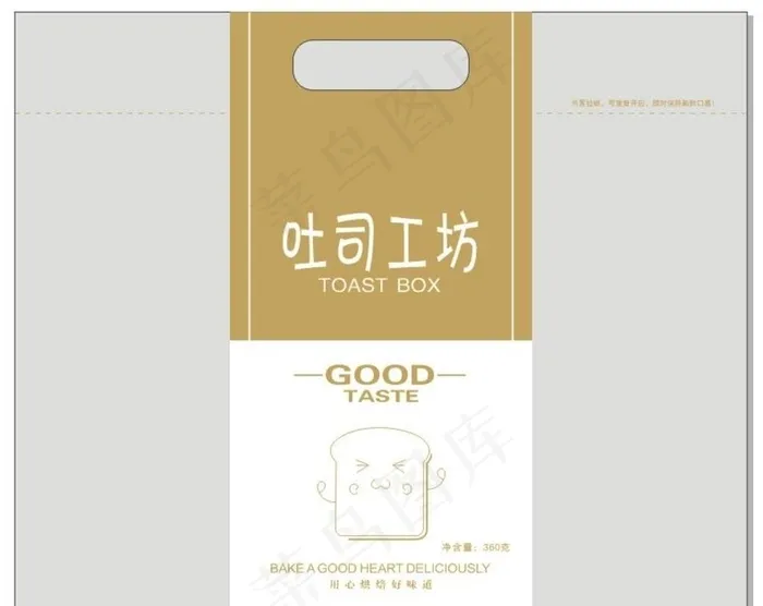 吐司工坊图片cdr矢量模版下载