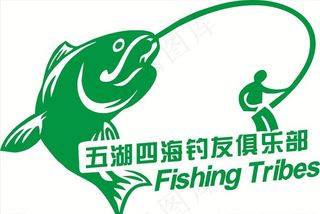 钓鱼俱乐部图片