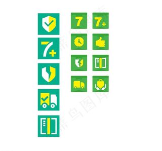 消费者保障图标图片