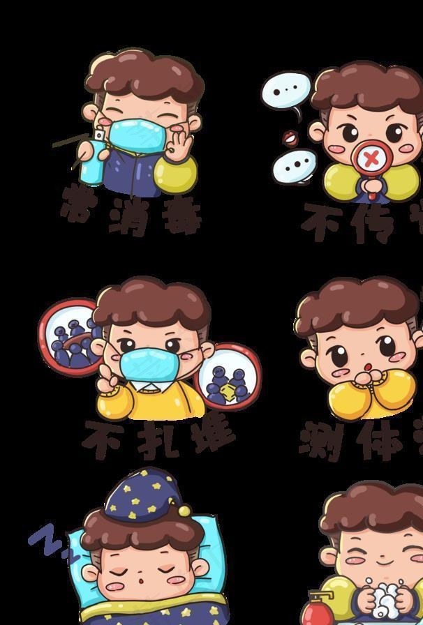 卡通 人物 防疫 肺炎图片