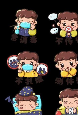 卡通 人物 防疫 肺炎图片