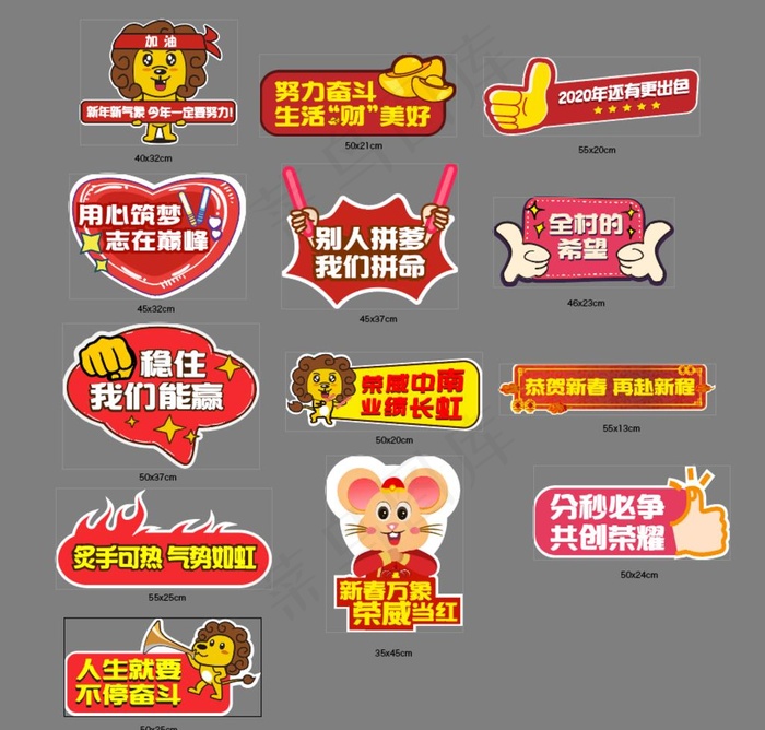 手举牌图片