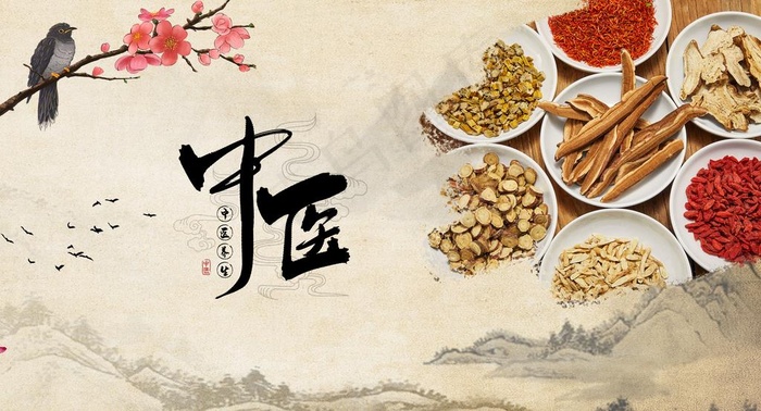 养生图片psd模版下载