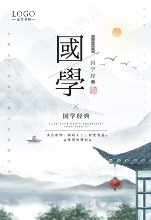 中国风图片