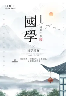 中国风图片 中国风图片