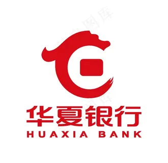 华夏银行标志图片