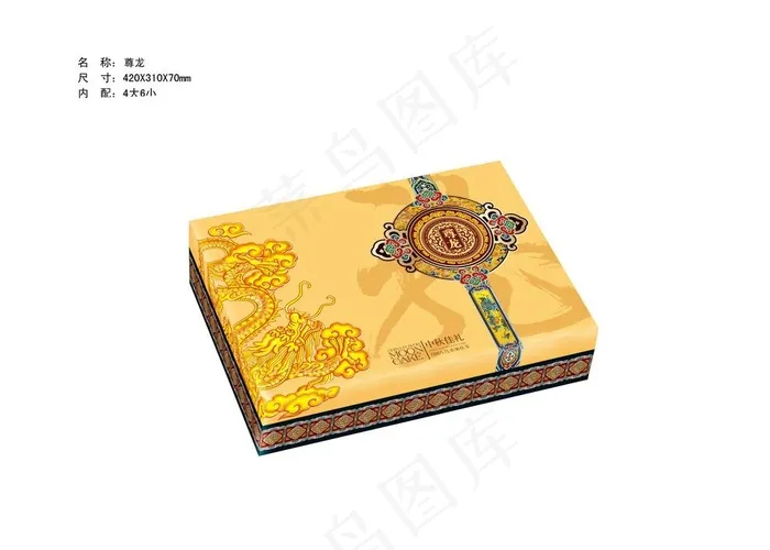 尊龙(平面图)图片