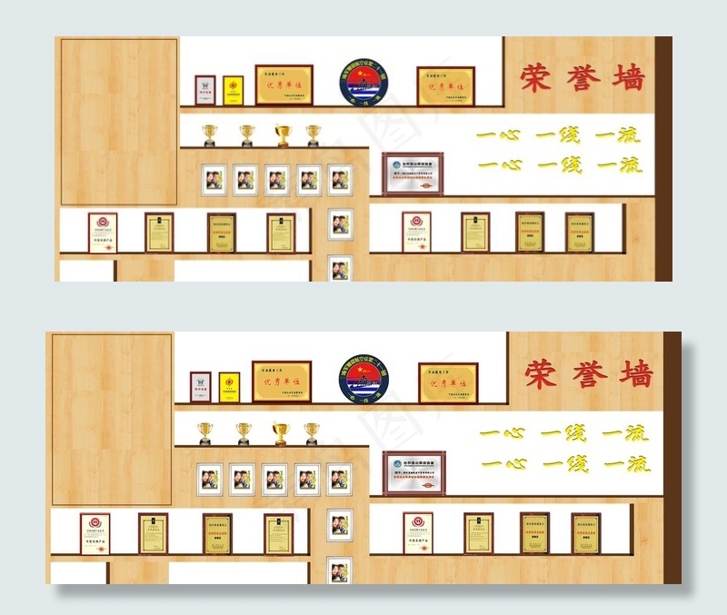 荣誉墙图片