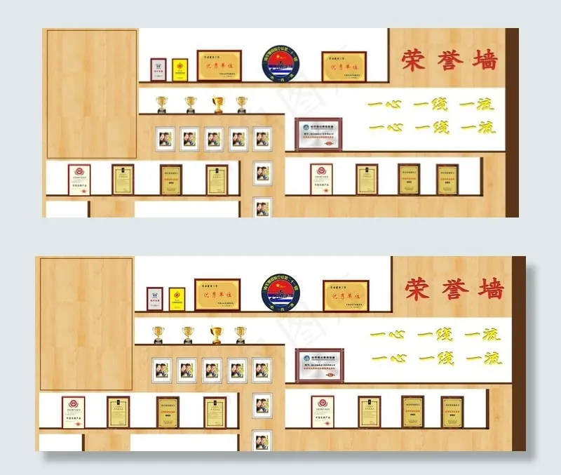 荣誉墙图片psd模版下载