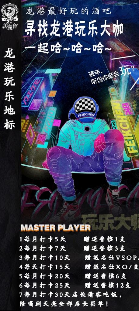 玩乐文化图片psd模版下载