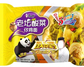 美味方便面图片