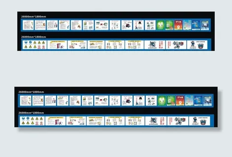 工地围挡图片 工地围挡图片