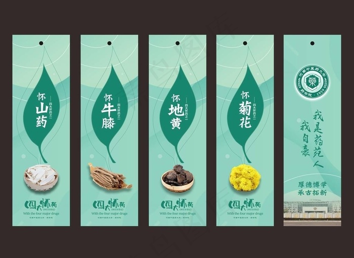 书签图片