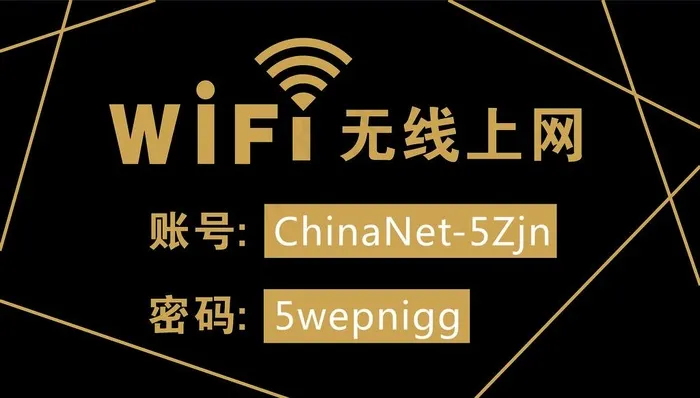 无线上网图片cdr矢量模版下载