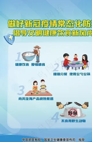 做好新冠疫情常态化防控图片