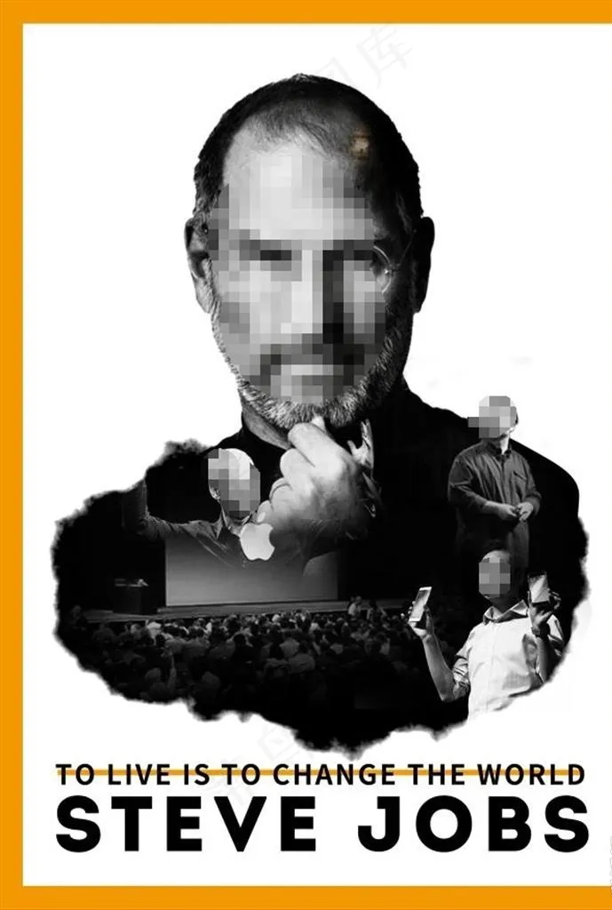 乔布斯人像海报图片(2480X3508(DPI:300))psd模版下载