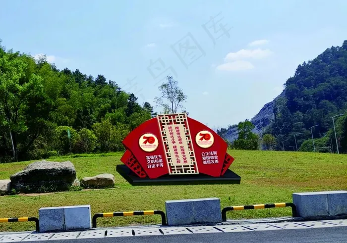 公园小品图片cdr矢量模版下载