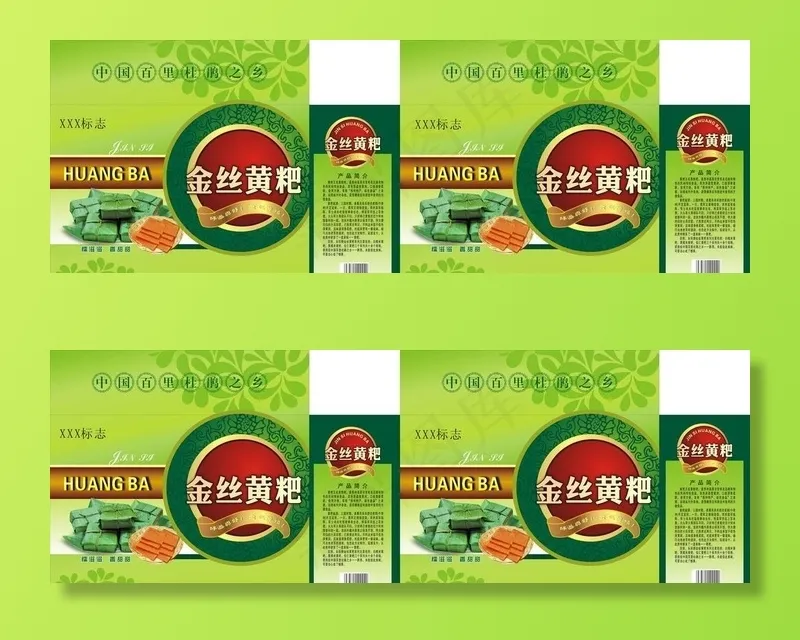 金丝黄粑图片cdr矢量模版下载