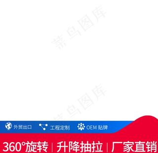 主图直通车 大促主图背景素材图片