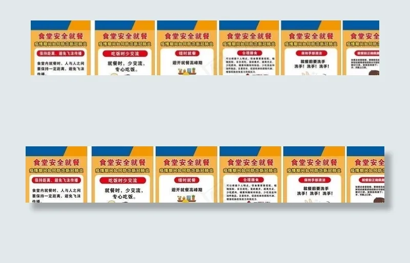 新型冠状病毒 新冠状病毒 冠状图片(600X900)cdr矢量模版下载