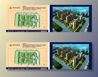 御景苑总平图图片