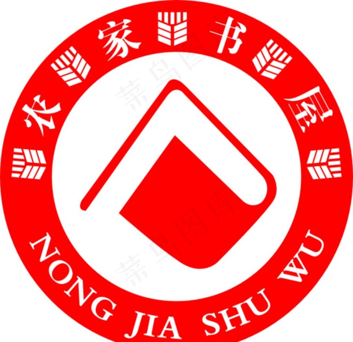 农家书屋图片cdr矢量模版下载