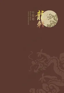 高档菜单菜谱设计矢量素材图片 高档菜单菜谱设计矢量素材图片