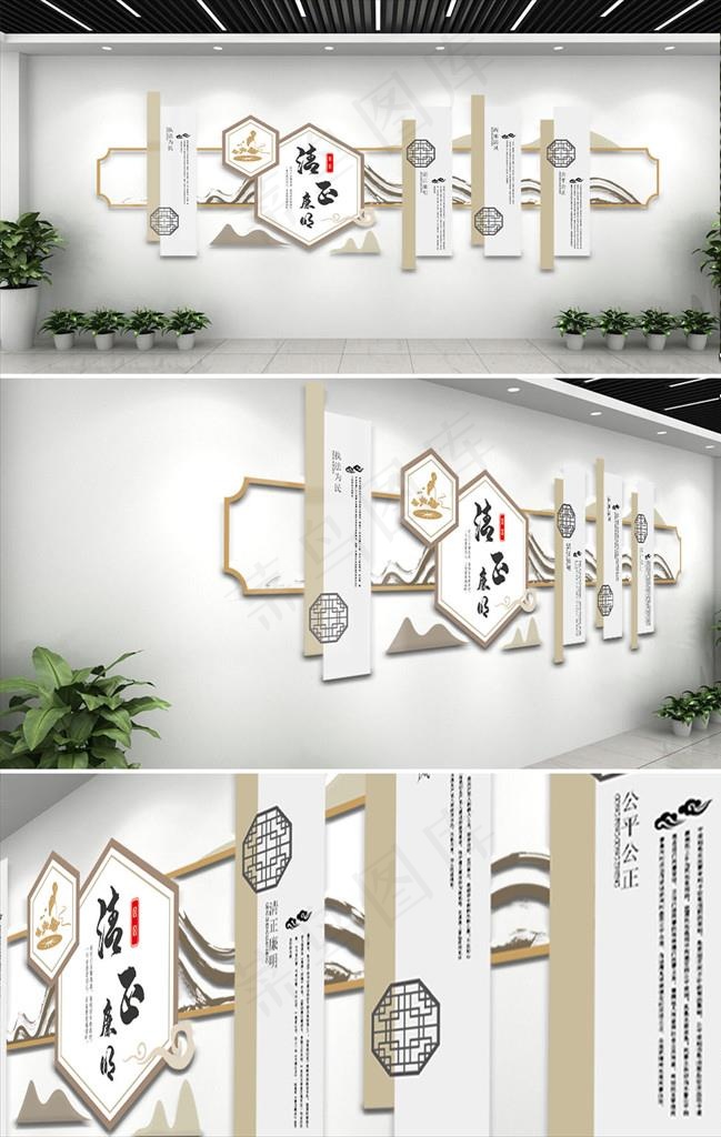 廉政文化墙图片ai矢量模版下载