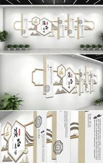 廉政文化墙图片 廉政文化墙图片