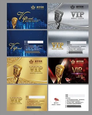 会员卡图片