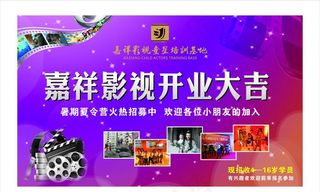 背景  影视图片