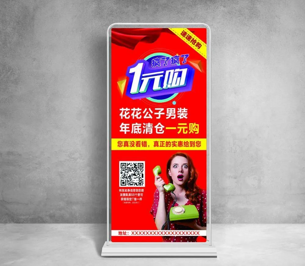 1元购图片(2268X5102(DPI:72))psd模版下载