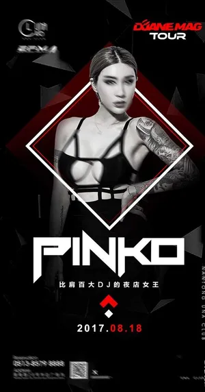 酒吧夜店美女嘉宾DJ海报图片